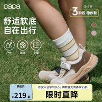papa爬爬儿童夏季魔术贴透气网面板鞋软底防滑低帮运动鞋女童男童 粉色 26码