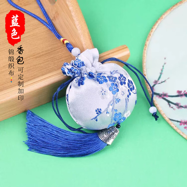 ROMANZO 别颖 随身中药香包香囊锦囊积福手工荷包袋装胎毛福袋香囊空袋定制logo 白蓝
