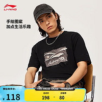 LI-NING 李宁 凉爽短袖速干T恤男2024春夏吸汗舒适户外圆领运动上衣AHSU295