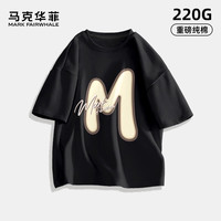 马克华菲男童童装短袖T恤2024年夏装儿童印花圆领半袖中大童纯棉薄款上衣