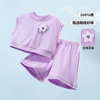 贝贝怡儿童套装2024夏季女童薄款短袖T恤短裤两件套童装 浅紫 110cm