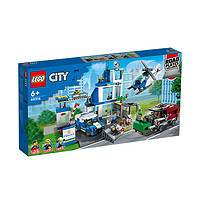 LEGO 乐高 城市系列 60316 现代化警察局拼搭积木儿童玩具益智