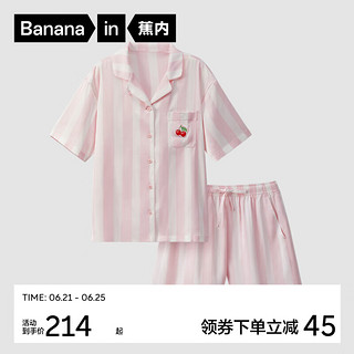 Bananain 蕉内 丝丝520H睡衣男女士夏季冰丝凉感短袖款家居服 荷粉条纹-樱桃 XXXL