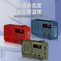 清悦 2024新款收音机老人专用播放一体机充电款便携老人随声听录音播放