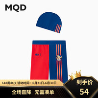 马骑顿（MQD）MQD男大童24夏潮酷休闲游泳卡通泳帽泳裤套装 藏蓝 130cm