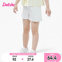 笛莎（DEESHA）童装女童夏日休闲舒适牛仔短裤2024夏季女童亮晶晶烫钻短裤 本白 120