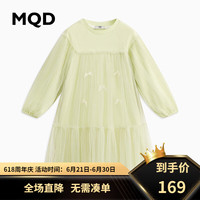 马骑顿 MQD童装公主裙女大童甜美网纱连衣裙 浅绿 140cm