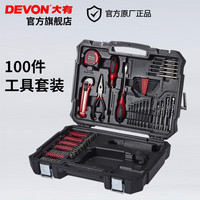 大有(Devon)钻头批头附件套装套筒木工尖凿钻头建工钻头 100件套/工具箱