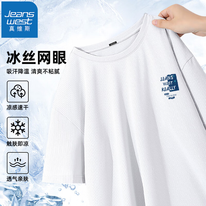 白#ZS太空X