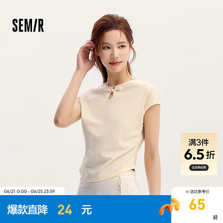 森马（Semir）T恤女短款小心机修身辣妹百搭2024夏新中式盘扣无袖上衣 米白10301 160/84A/M