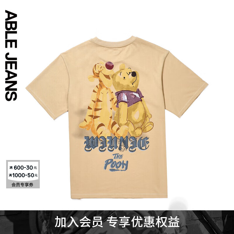 海星黄