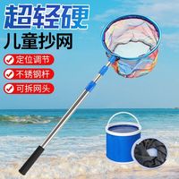 抄网捞鱼网儿童结实超硬捞鱼户外捉小鱼小虾捉蝴蝶网兜便携碳素