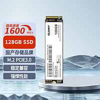GLOWAY 光威 SSD固态硬盘 M.2接口(NVMe协议) Basic系列