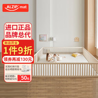 阿兹普 ALZIPMAT婴儿童围栏宝宝爬行垫游戏围栏0甲醛防护栏环保无味稳固 奶油米游戏围栏() 200*140CM G