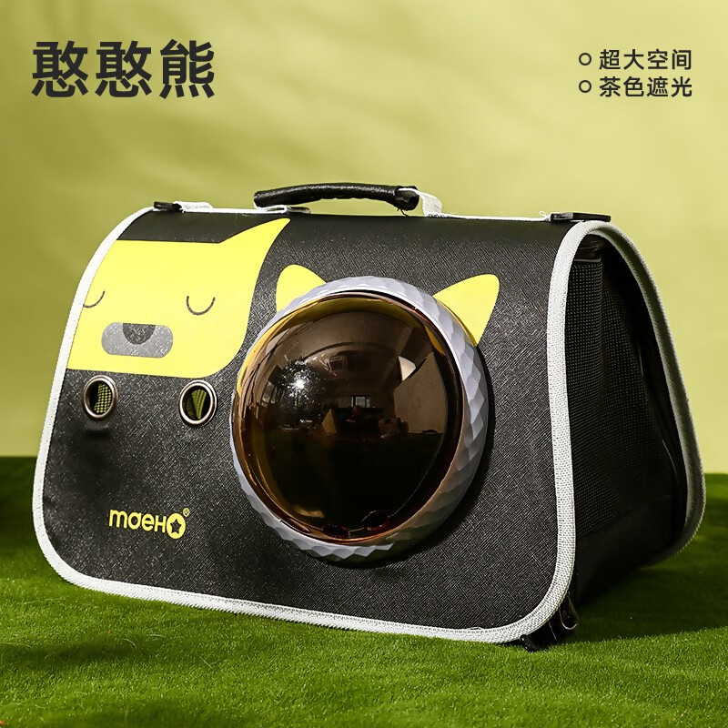 Kimpets猫包外出便携书包太空舱冬天斜挎背包狗狗猫咪猫笼子外带携带用品 防应激反应 茶色遮光透气太空包-憨憨熊