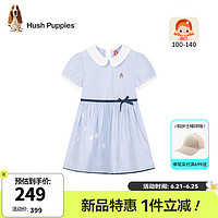 暇步士（Hush Puppies）童装女小童2024夏季轻薄质感俏皮小圆领甜美气质风半袖裙 冰晶蓝 100cm