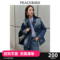 太平鸟莱赛尔水洗复古大理石纹牛仔外套女2024春装时尚夹克女 牛仔蓝(一） M