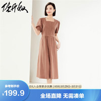 佐丹奴裙子女法式弹力天丝绑带收腰方领衬衫连衣裙女05464339 22薑红 M 中码