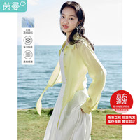 茵曼(INMAN)夏季百搭防晒透气清新衬衫女