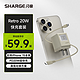 SHARGE 闪极 苹果15充电器20W氮化镓套装PD快充头适用iPhone15ProMax/plus/14/13/12/11华为小米安卓手机