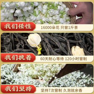 三隐茶叶 茉莉红茶花茶广西茉莉花福建高山红茶醇香甜润型罐装125g 4罐礼袋装500g