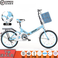 放牧人 折叠自行车成人男女士单车可折叠变速轻便迷你便携免安装超轻 20寸单速避震蓝色【免安装】