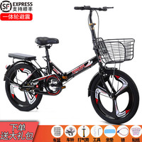 放牧人 折叠自行车成人男女士单车可折叠变速轻便迷你便携免安装超轻 20寸一体轮单速避震黑【免安装】