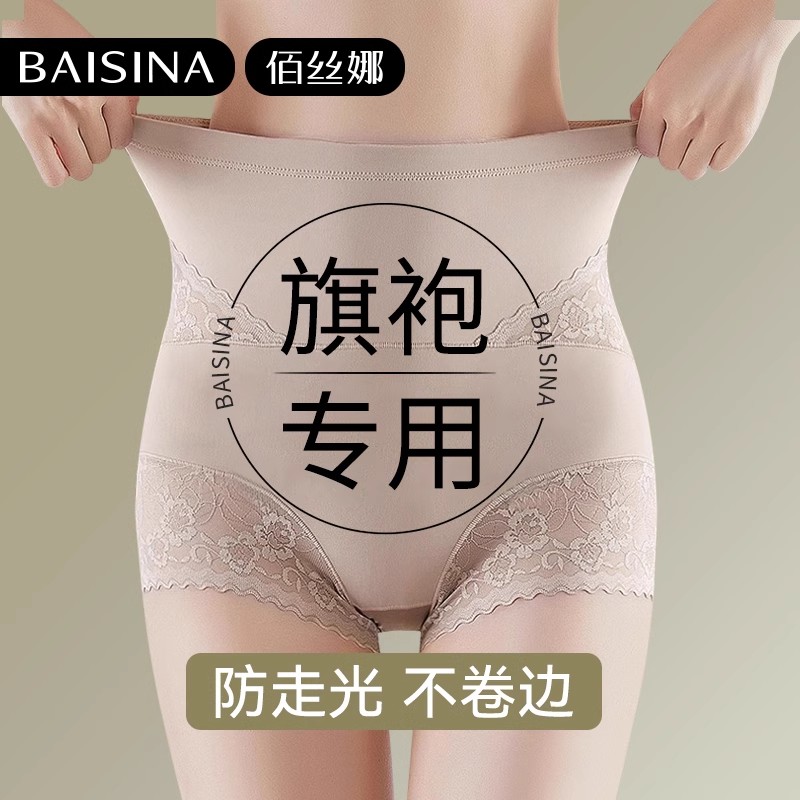 旗袍收腹裤女夏季高腰收小肚子强力翘臀塑形产后无痕提臀内裤