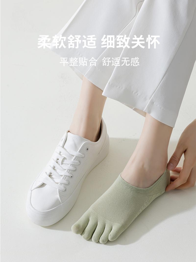 五指袜女纯棉夏季薄款船袜普拉提防滑网眼浅口透气分趾夏天足趾袜