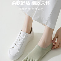 五指袜女纯棉夏季薄款船袜普拉提防滑网眼浅口透气分趾夏天足趾袜