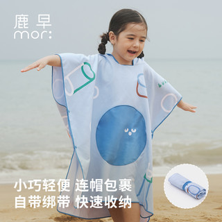 鹿早儿童游泳沙滩吸水浴巾浴袍便携斗篷游泳装备沙滩巾毛巾