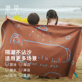 鹿早儿童游泳沙滩吸水浴巾浴袍便携斗篷游泳装备沙滩巾毛巾