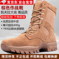3066 新式2021棕色作战靴男防砸耐磨高帮侧拉链试训练靴真皮透气登山鞋