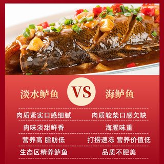 3条黄山徽州臭鲈鱼净膛0.8-1.2斤腌制淡水鲈鱼安徽特产真空装