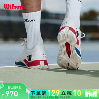 威尔胜（Wilson）24年网球鞋成人RUSH PRO 4.0稳定系列男款专业网球鞋 【经典白】WRS332630 US 8.5