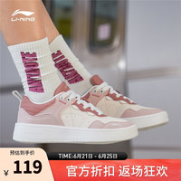 李宁(LI-NING)女鞋休闲鞋经典舒适轻质防滑低帮运动鞋鞋子