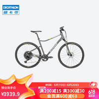 DECATHLON/迪卡侬 轻便变速 公路旅行自行车