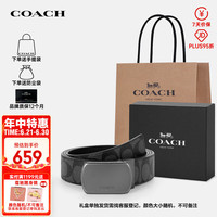 蔻驰(COACH)男款皮带腰带商务休闲CQ012QBO3I 黑色CQ012QBO3I 130CM*3.8CM