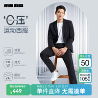 利郎【轻量化西服】弹力休闲西服男外套薄款春夏2024男士修身单西 黑色(G4CXF811XA) 170/84A