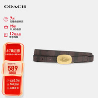 蔻驰(COACH)【品牌直供】女士双面可剪裁深棕色板扣腰带CP367IMAA8