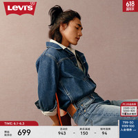  Levi's/李维斯 复古 男士牛仔夹克