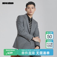 利郎【轻西装】西服男外套春秋商务男士单西上衣西装外套 浅蓝灰 常规 175/88A