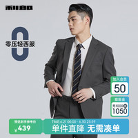 利郎【轻西装】西服男外套春秋商务男士单西上衣西装外套 深灰色 常规 180/92A