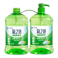 88VIP：lanju 榄菊 洗洁精1.468kgx2瓶果蔬餐具净食品用级洗涤灵清洗剂除菌99.9%