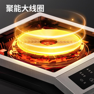 Midea 美的 MC-GIH3523 商用电磁炉 3500W