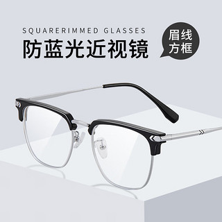 CHEMILENS 凯米 韩国凯米U2高清1.60镜片+时尚气质眉线框（更有多款镜框可选）