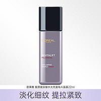 L'OREAL PARIS 欧莱雅（L'OREAL）金致臻颜花蜜套装水乳礼盒护肤化妆品紧致提拉补水保湿淡纹送妈妈 玻尿酸晶露22ml