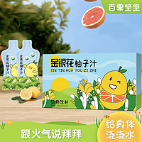 百果坚坚 百果-金银花柚子汁 150ml1盒