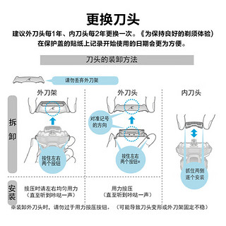 松下（Panasonic）剃须刀替换外刀网WES9875N405适用型号CM20等