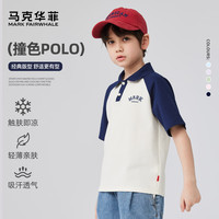 马克华菲男童polo衫短袖2024新款帅气童装t恤翻领夏季宽松小女孩半袖t恤夏